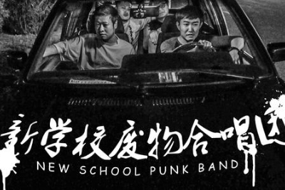 新学校废物合唱团《再见琳尼尔吉他谱》C调原版弹唱谱 新学校废物合唱团《再见琳尼尔吉他谱》C调原版弹唱谱