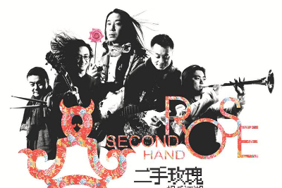 二手玫瑰《情儿吉他谱》C调原版六线谱 二手玫瑰《情儿吉他谱》C调原版六线谱