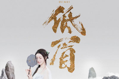 低眉简谱-陈晓竹-原调编配版 低眉简谱-陈晓竹-原调编配版