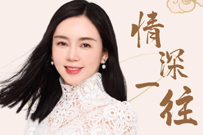 情深一往简谱-魏新雨-原调编配版 情深一往简谱-魏新雨-原调编配版