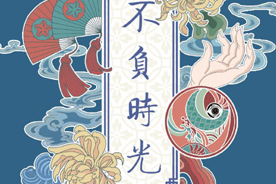 不负时光简谱-云之泣-原调版编配 不负时光简谱-云之泣-原调版编配