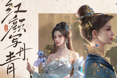 红颜写丹青简谱-HITA-原调编配版 红颜写丹青简谱-HITA-原调编配版