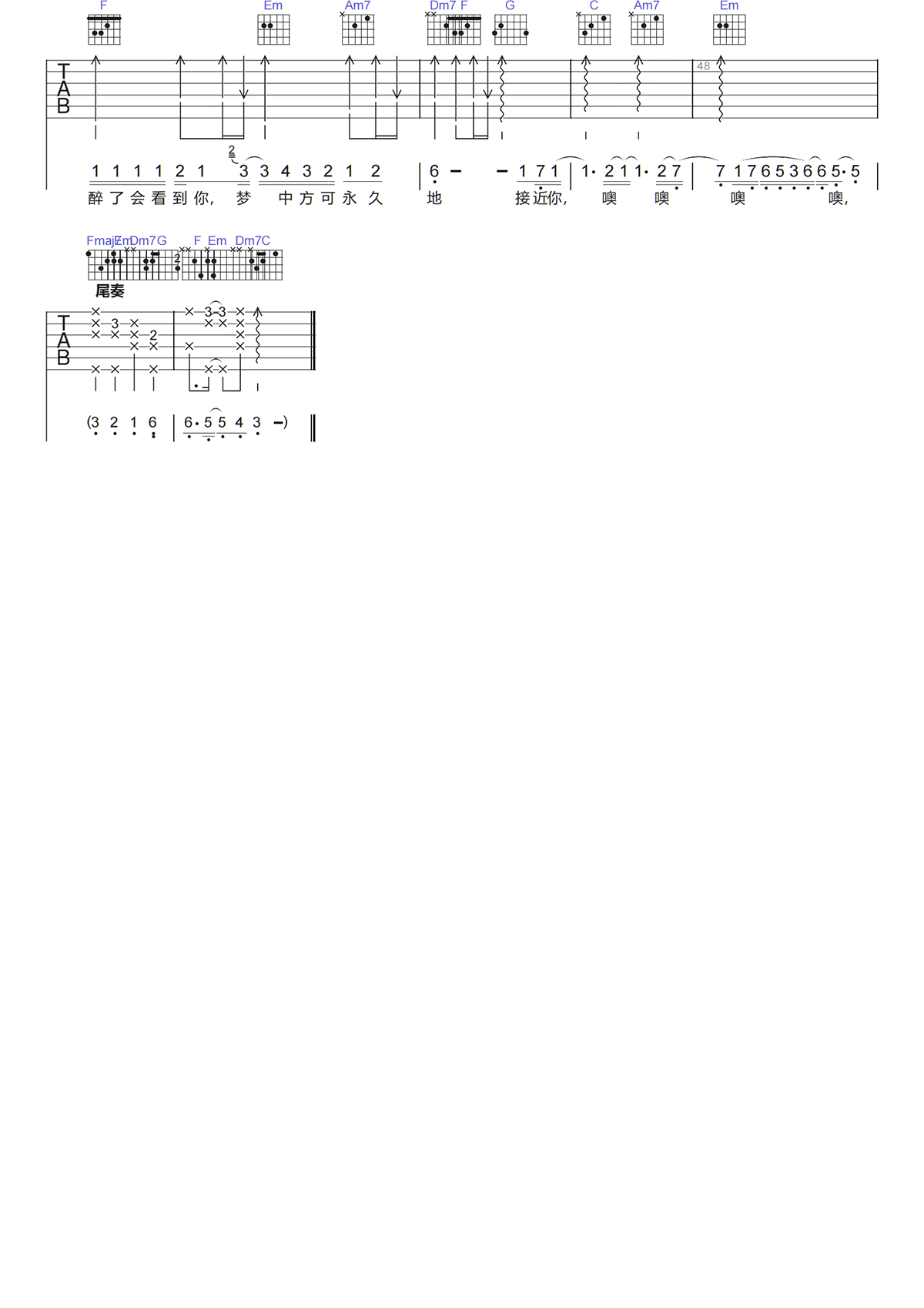 张学友《离开以后吉他谱》C调原版六线谱 张学友《离开以后吉他谱》C调原版六线谱