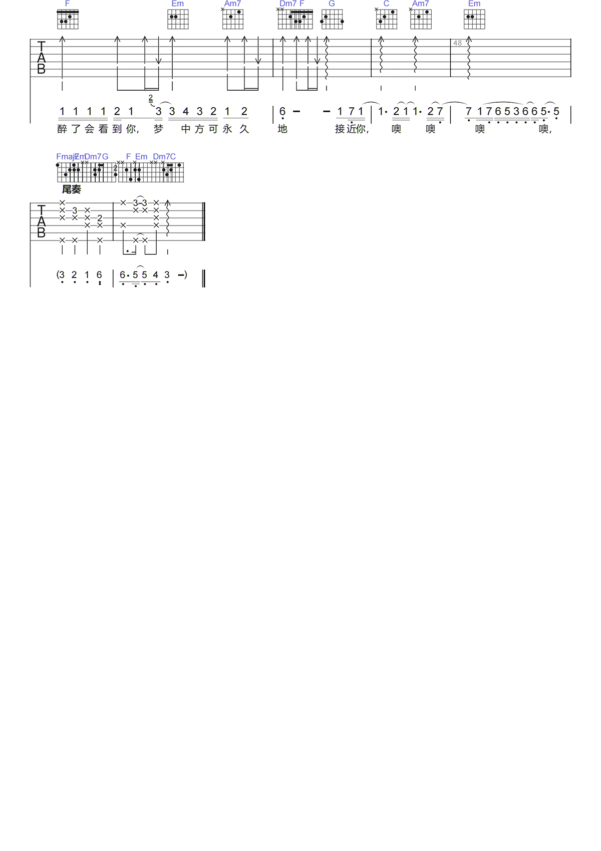 《离开以后》吉他谱C调_超级简单_弹奏容易学_张学友弹唱6线谱_精华音乐曲谱 - 易谱库