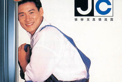 张学友《暗恋你吉他谱》G调原版六线谱 张学友《暗恋你吉他谱》G调原版六线谱