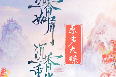张杰《红尘录吉他谱》F调原版六线谱 张杰《红尘录吉他谱》F调原版六线谱
