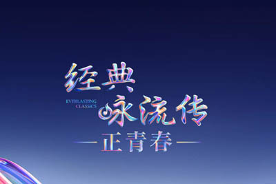 七月初七月不圆简谱-王琪-原调编配版 七月初七月不圆简谱-王琪-原调编配版