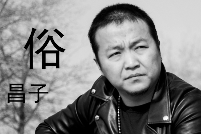 昌子《留年吉他谱》G调原版六线谱 昌子《留年吉他谱》G调原版六线谱