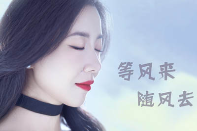 等风来随风去简谱-花僮-原调编配版 等风来随风去简谱-花僮-原调编配版