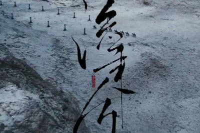 流年兮简谱-玄觞-原调编配版 流年兮简谱-玄觞-原调编配版
