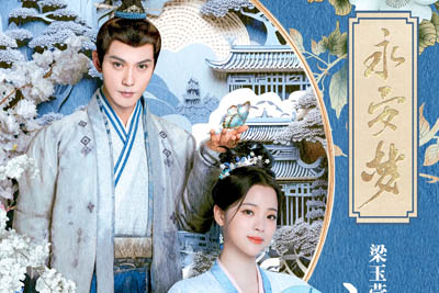 永安简谱-梁玉莹-原调编配版 永安简谱-梁玉莹-原调编配版