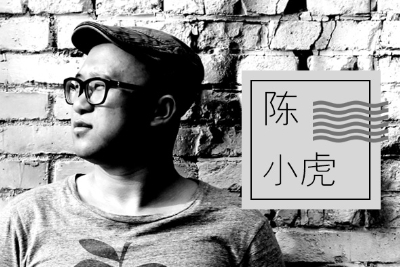 陈小虎《无用吉他谱》C调原版弹唱谱 陈小虎《无用吉他谱》C调原版弹唱谱