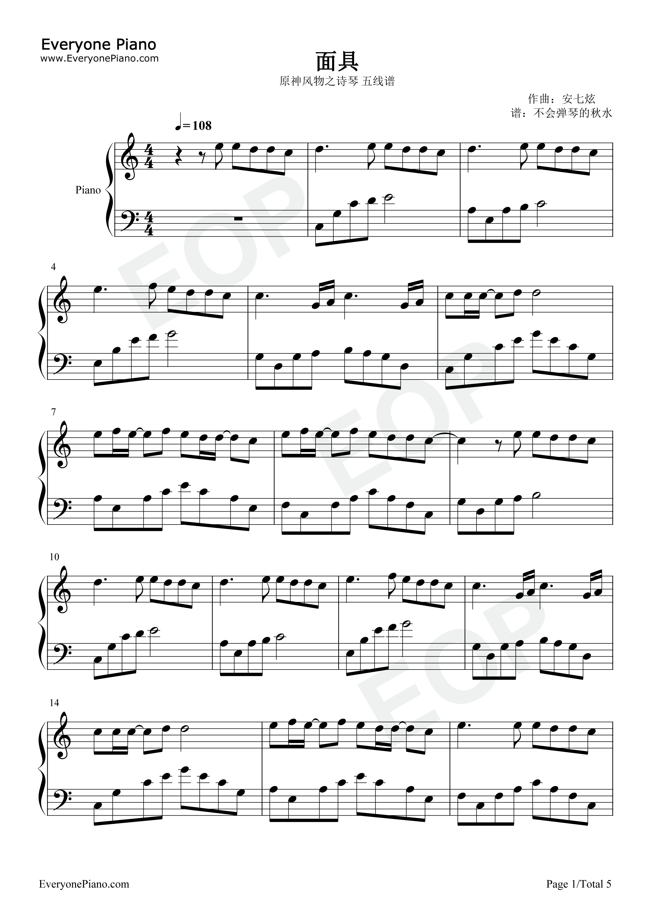 面具钢琴谱-安七炫-独奏五线谱