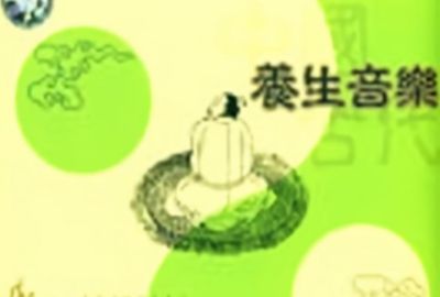 茶悟聚友简谱-戴亚-原调编配版 茶悟聚友简谱-戴亚-原调编配版
