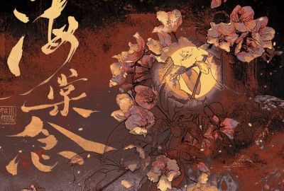 海棠念简谱-小时姑娘-原调编配版 海棠念简谱-小时姑娘-原调编配版
