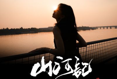长安无故人简谱-周小一-原调编配版