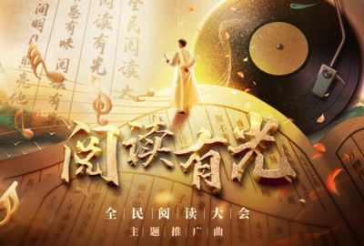 阅读有光简谱-胡夏-原调编配版 阅读有光简谱-胡夏-原调编配版