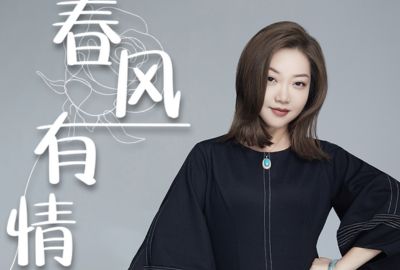 春风有情简谱-陈瑞-原调编配版