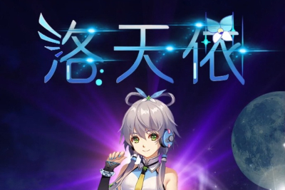 洛天依《小鸡哔哔吉他谱》G调原版弹唱谱 洛天依《小鸡哔哔吉他谱》G调原版弹唱谱