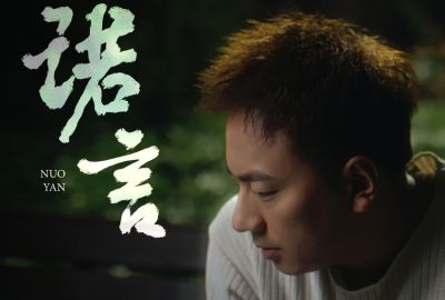 诺言简谱-海来阿木-原调编配版
